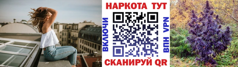 Наркошоп купить COCAIN  A-PVP  Канабис  Мефедрон  Минусинск
