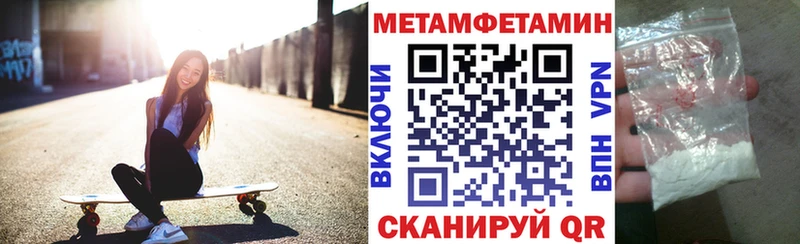 Купить где  Минусинск  Амфетамин Premium 