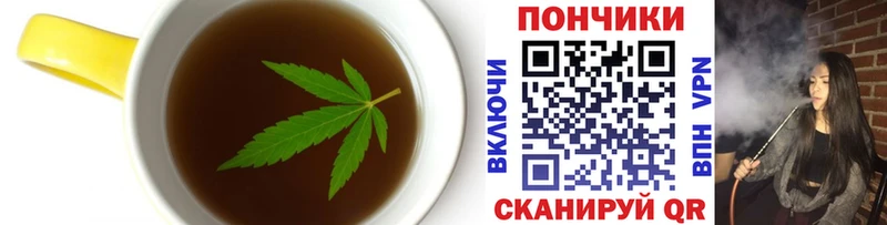 Купить  Минусинск  Еда ТГК конопля 