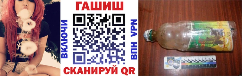 ГАШ убойный  Купить  Минусинск 