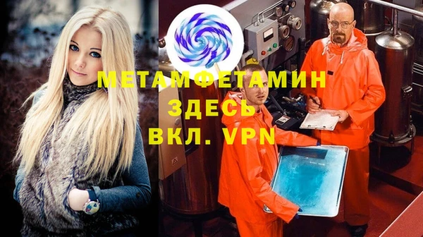 MDMA Белокуриха