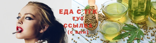 MDMA Белокуриха