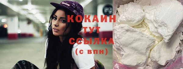 мяу мяу кристалл Нефтекумск