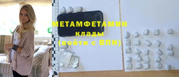 стаф Белоозёрский