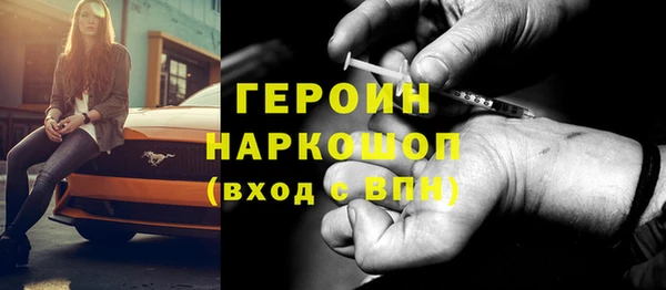 MDMA Белокуриха