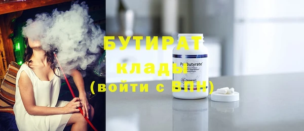 бошки Нея