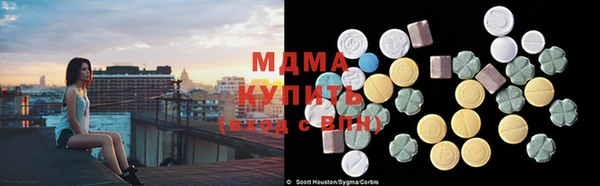 MDMA Белокуриха