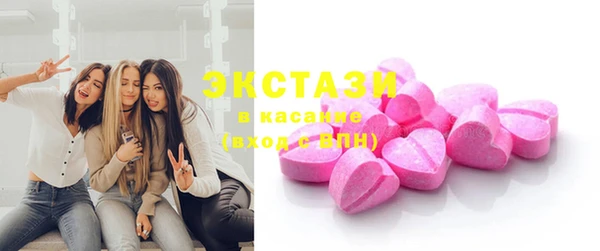 MDMA Белокуриха
