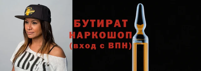 индика Беломорск