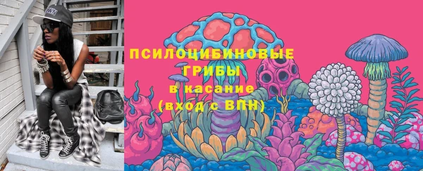 мяу мяу кристалл Нефтекумск