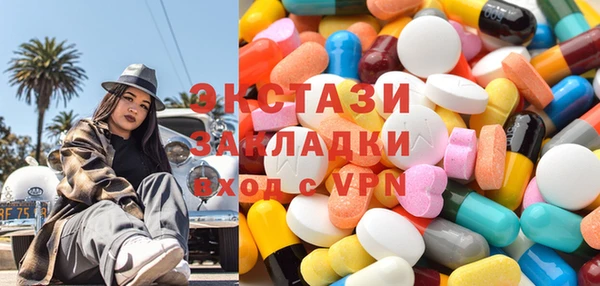 кокаин Балабаново