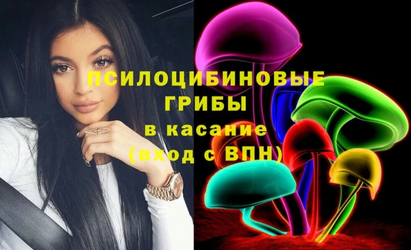 кокаин Балабаново