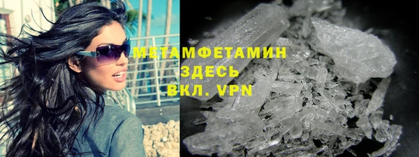 стаф Белоозёрский