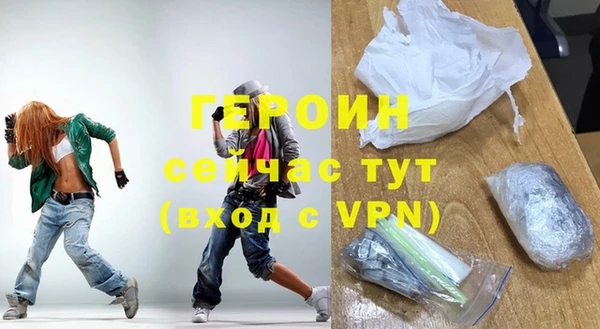 первитин Балахна