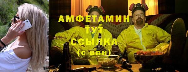 MDMA Белокуриха