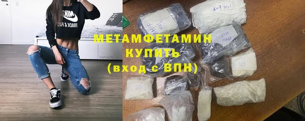 мяу мяу кристалл Нефтекумск
