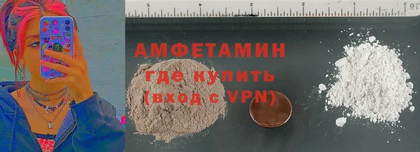 MDMA Белокуриха