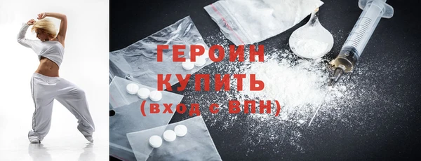 MDMA Белокуриха
