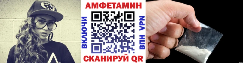 Первитин кристалл  Купить  Минусинск 