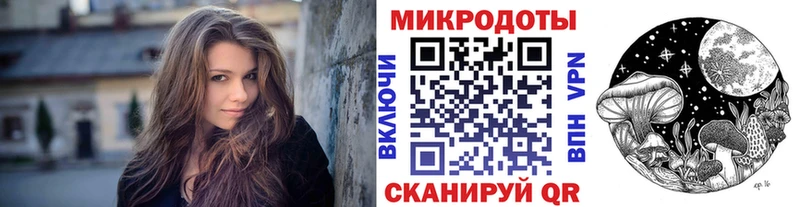 Купить где  Минусинск  Галлюциногенные грибы ЛСД 