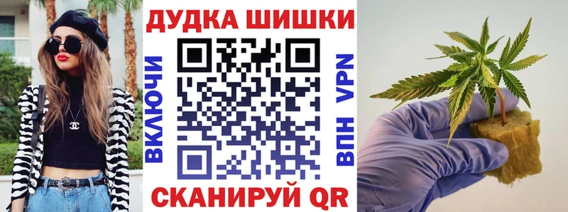 Шишки марихуана Ganja  Купить закладки  Минусинск 